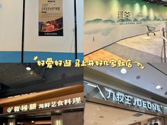 -永旺梦乐城(金银潭店)