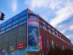 -王府井步行街