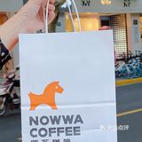 NOWWA咖啡秋季上新🍂0糖拿铁系列太🉑减脂期也能放心喝～