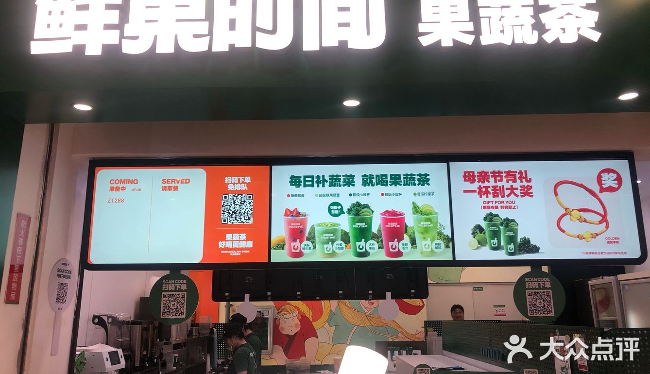「超级果蔬桶」每次必买超大桶喝起来才满足！
