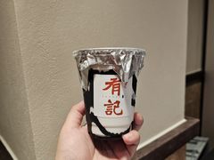 -有记家厨(后龙西街店)