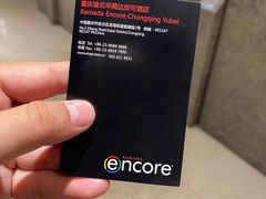 -重庆观音桥华美达安可酒店