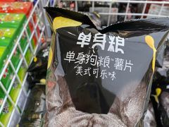 -KKV(深圳宏发大仟里店)