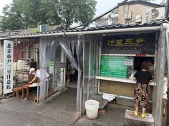 -尹三豆汁(天坛店)