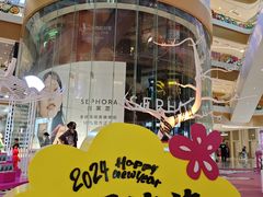 -深圳来福士广场