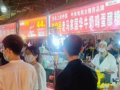 -清真老马家国华牛奶鸡蛋醪糟(正宁路店)