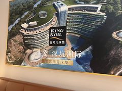 -KINGKOIL金可儿床垫(北五环红星美凯龙店)