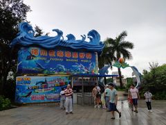 -左海海底世界