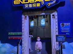 -珠海横琴国家地理探险家中心(创新方)