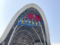 -渔岛海洋度假区