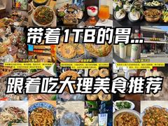 -大理古城