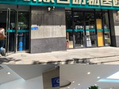 -美联众合动物医院·24h转诊中心