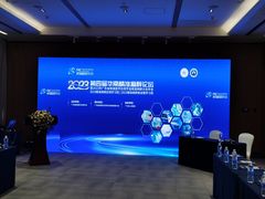 -广州越秀国际会议中心