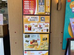 -麦当劳·得来速店(星沙大道店)