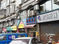 -梓袍面庄(渝北店)