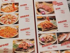 -南浦洞烤肉·新世界版(奥体店)
