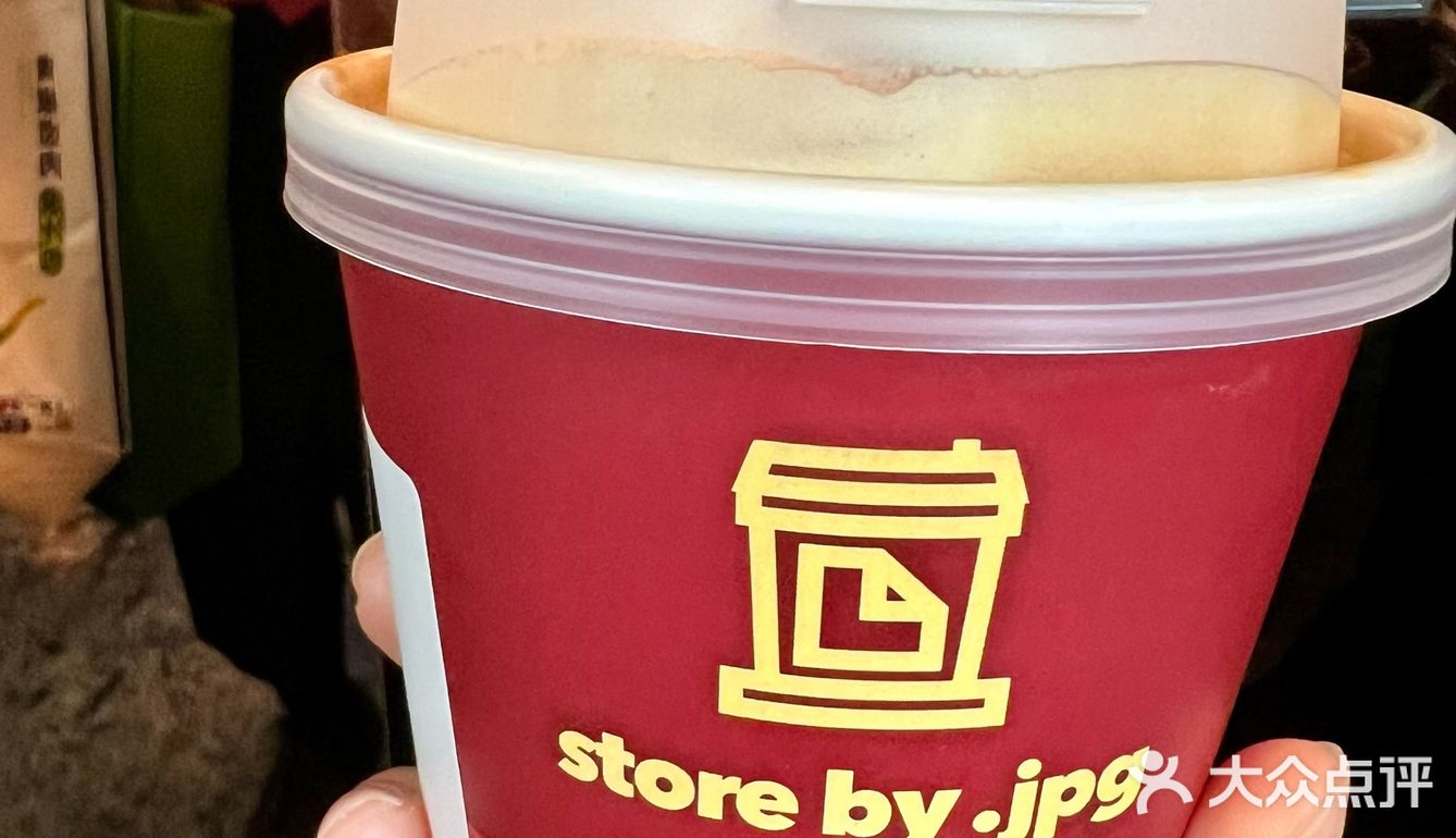 年味上新｜JPG给你利是红