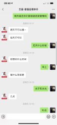 -Yestar宁波艺星整形医院