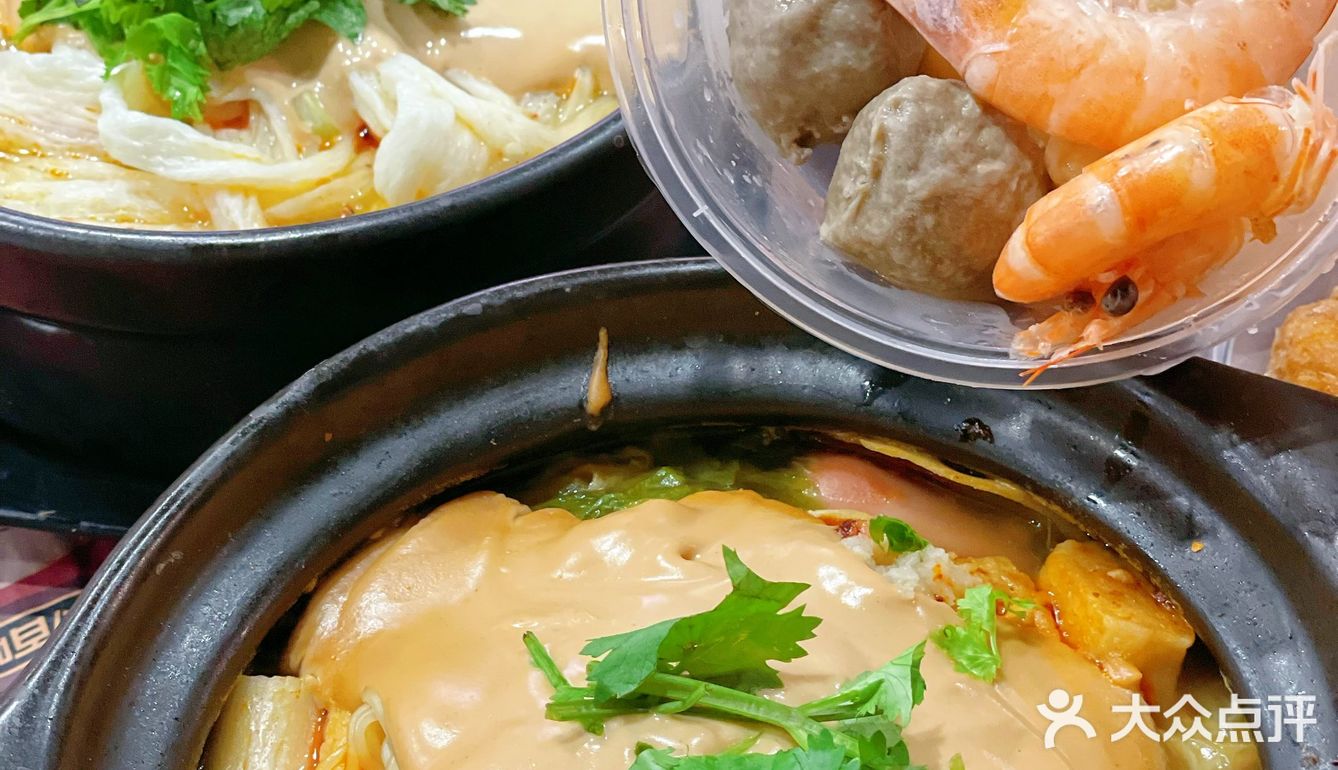 这一碗把我香迷糊了！麻将奶盖太盖了！