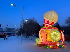 -沈阳奥体冰雪嘉年华