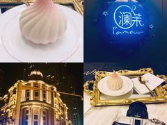 -L'amour澜茉·轻法餐