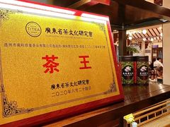 -山水茶艺馆·点心粤菜·30年老字号