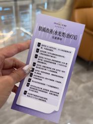 -深圳米兰柏羽医疗美容医院