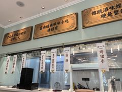 -新世界·过桥米线宴