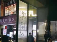 -MEDISN·药厂