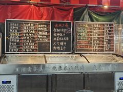 -乐山烧烤·罗田吊锅·小龙虾(航天兴隆国际店)