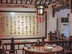 -山水茶艺馆·点心粤菜·30年老字号