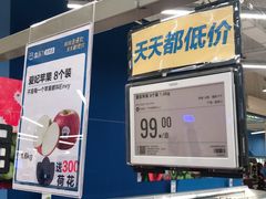 -盒马X会员店(上海森兰商都店)