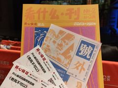 -虹桥艺术中心