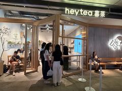 -喜茶(上海打浦桥日月光gelato lab+店)