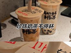 -太犇牛手作茶铺(江北虹悦城店)