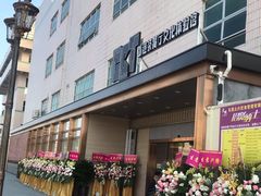 -香港茶餐厅文化体验馆(茶山镇店)