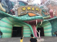 -蓬莱欧乐堡梦幻世界