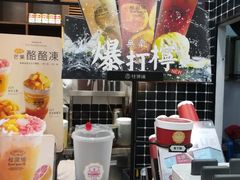 -桂桂茶(万嘉广场店)