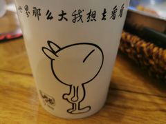 -川锅哎哟·麻辣香锅(国大城市广场店)