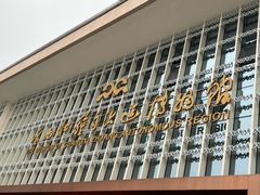 -广西壮族自治区博物馆