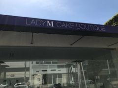 -Lady M Cake Boutique(W 3rd St)