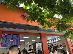 -舒记粉店(七星路店)