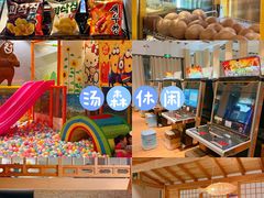 -汤森悠生活文化汤(江宁万达店)