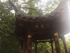 -杭州西湖风景名胜区-三生石