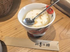 -四喜小胖·北京涮肉(五道营店)