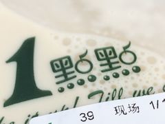 -1点点(798艺术区店)