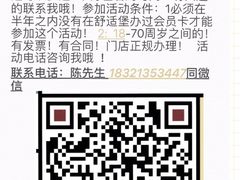 -舒适堡(宝地广场店)