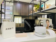 -大视家眼镜(园区星海店)