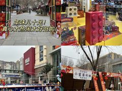 -中粮·祥云小镇