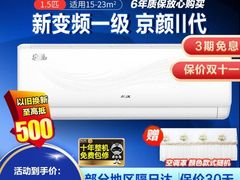 -苏宁易购(Suning Elec无锡五洲国际装饰城)